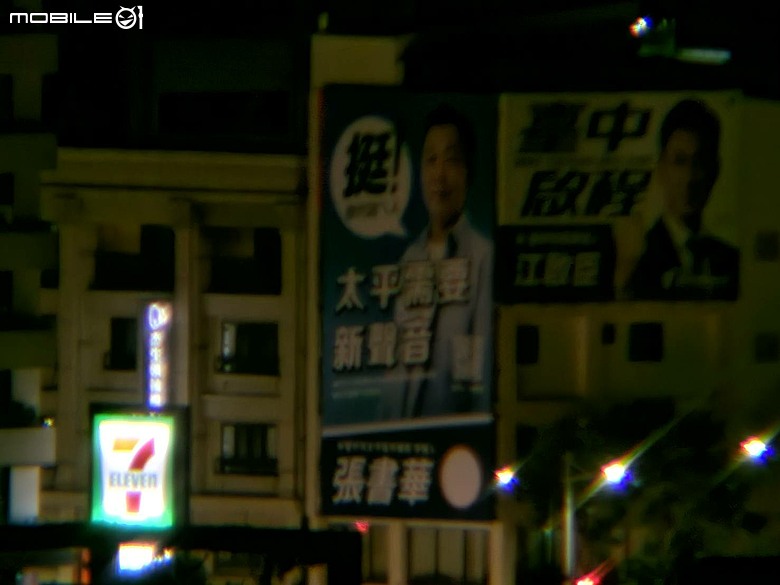 點我看大圖 【分享】自製Samsung S23Ultra手機殼,可快拆外掛鏡頭(18x),0924新增夜拍月亮。