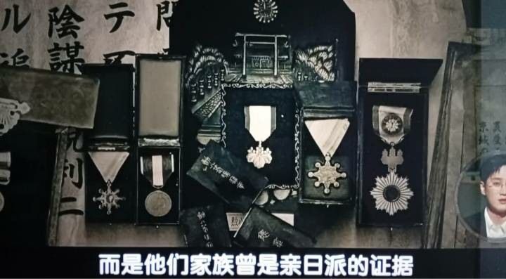 [財閥刑警2] 8.15愛台灣，不是「終戰」是「日本帝國主義宣布無條件投降」！