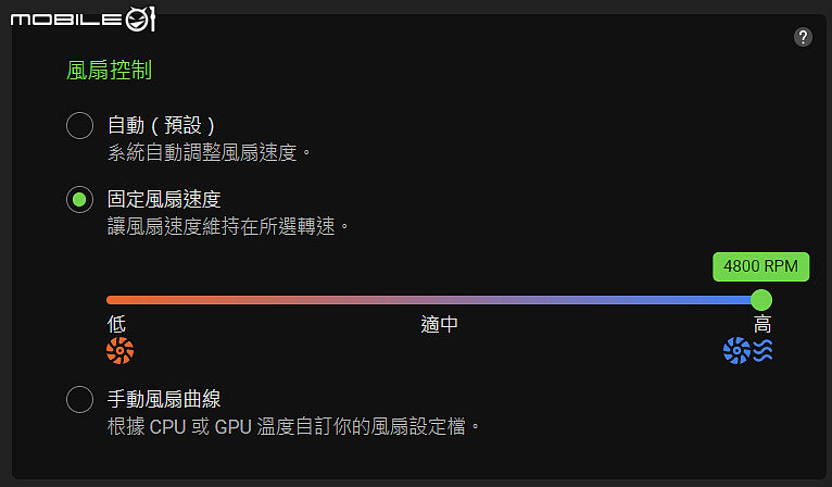 Razer Blade 16(2026) 測試報告｜無需妥協的輕薄與強效