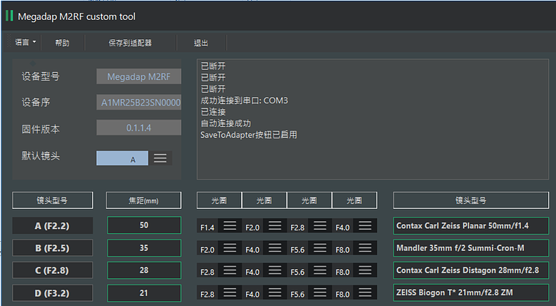入手了Megadap M2RF,我的手動鏡也能在R8上自動對焦了!!