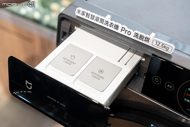 米家智慧滾筒洗衣機 Pro 洗脫烘 12.5kg 在台上市｜12 年馬達＋2 年整機保固，首銷價 16,999 元