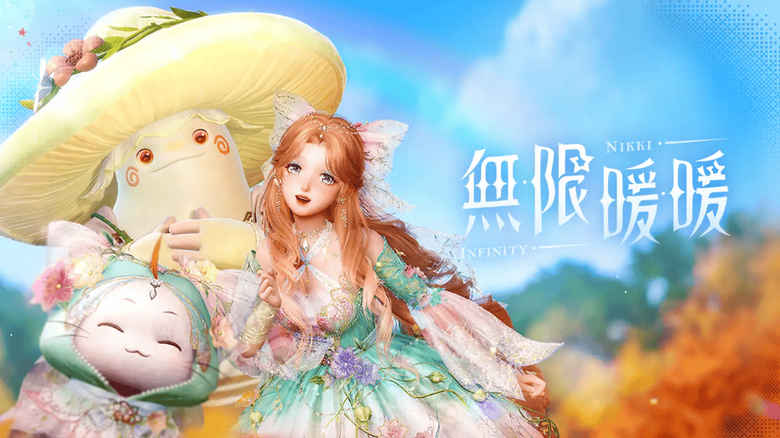 #情報 《無限暖暖》2.9 版本「向晴空綻放」8/28 上線！ 心意限定共鳴「抽 10 贈 10」最高享 100 次免費共鳴！
