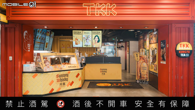 角瓶聯名頂呱呱推出全新風味套餐|享用台式小吃又能自己調一杯角嗨!