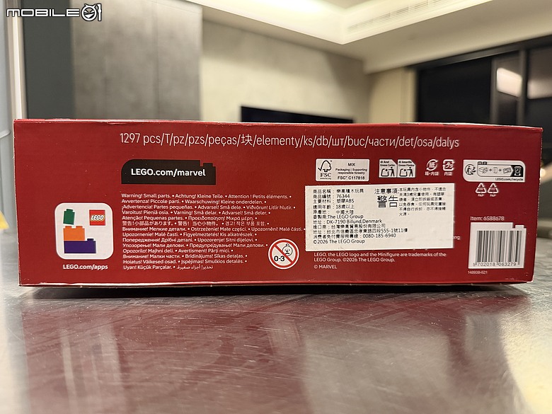 LEGO 鋼鐵人 Mark 3 典藏版 76344 開箱