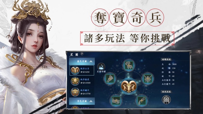 《寰宇獨尊》三國仙武 MMORPG 震撼登場！穿越赤壁烽火 加入魏蜀吳三大陣營 | 招募呂布、關羽等傳奇名將 重溫三國演義經典戰役 皇城攻防、即時PK、熱血國戰 打造屬於你的亂世霸業