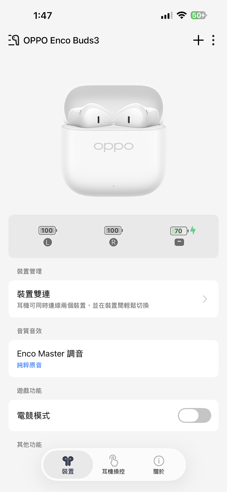 OPPO Enco Buds3 搭配 iPhone、MacBook｜Teams 開會超過 9 小時使用心得