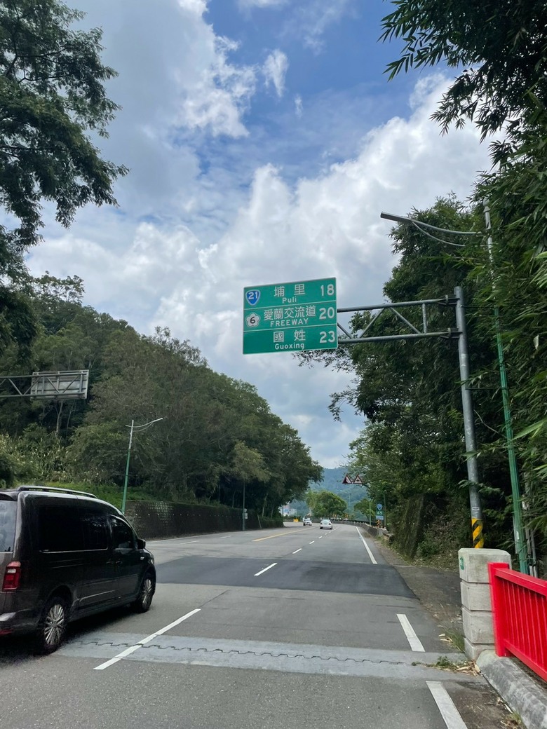 2026首環日月潭