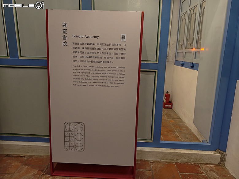 赤崁樓、祀典武廟、祀典大天后宮、開基靈祐宮、開基天后宮…,還有阿江炒鱔魚與成功路米糕 — 臺南市區國定古蹟之一夜遊不完