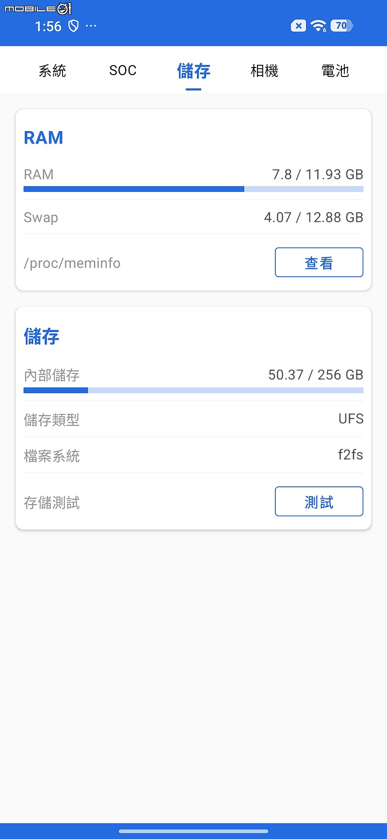 REDMI Note 17 Pro Max 體驗｜9210mAh 巨電小金剛，續航暴增外還升級了什麼？