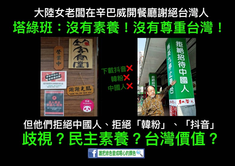 點我看大圖