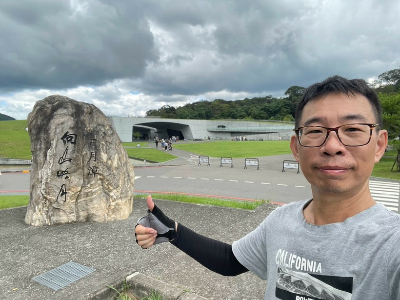 2026日月潭親子遊