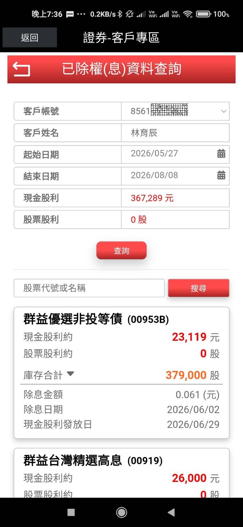 點我看大圖