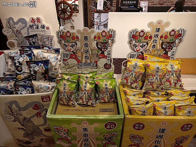 赤崁樓、祀典武廟、祀典大天后宮、開基靈祐宮、開基天后宮…,還有阿江炒鱔魚與成功路米糕 — 臺南市區國定古蹟之一夜遊不完