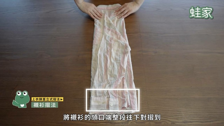 全家衣櫃不再山崩！「10秒小方磚」摺衣術，搭配神器收納空間翻倍