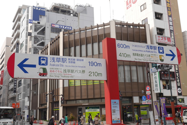 東京的旅遊紀錄 淺草 銀座 東京鐵塔 東京都廳