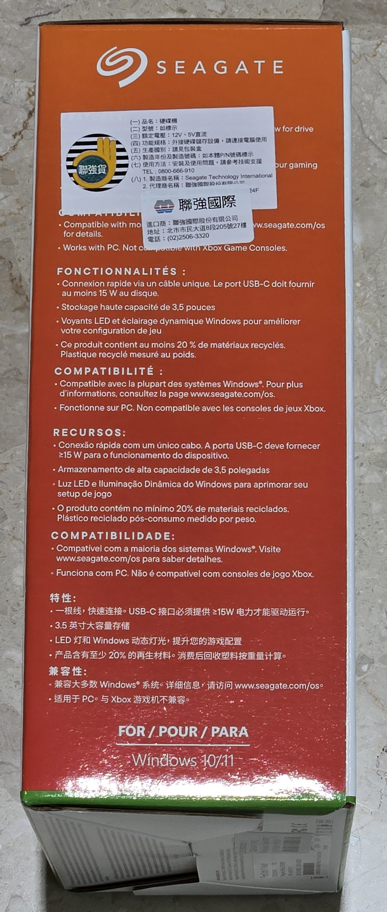 【開箱簡測】Seagate FireCuda X Vault 8TB 效能簡測 (圖多)