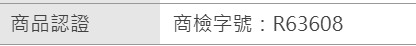 電暖器使用多孔延長線用電安全
