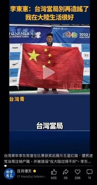 救救台灣囝仔.助他回台灣