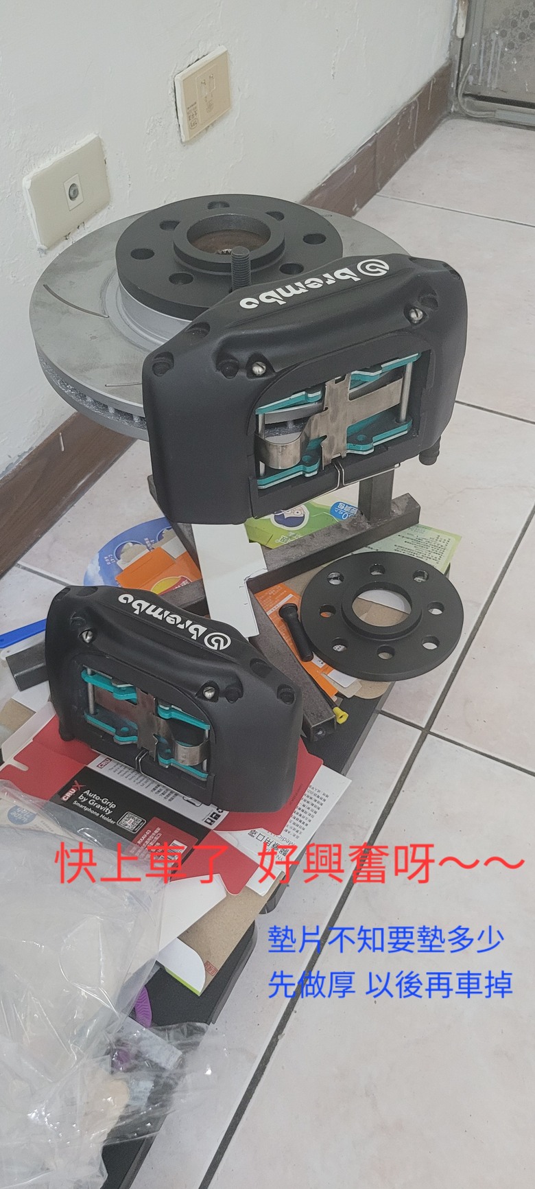 DIY 自製改裝羊角