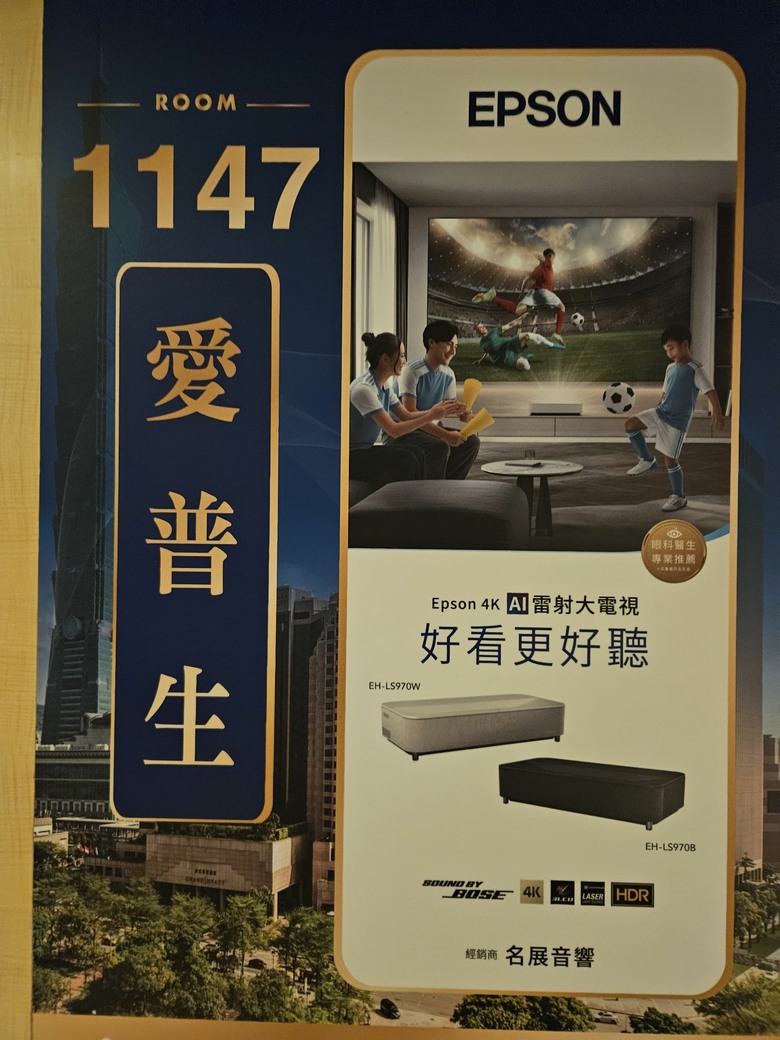 2026 TAA 君悅飯店 HI-END 音響展