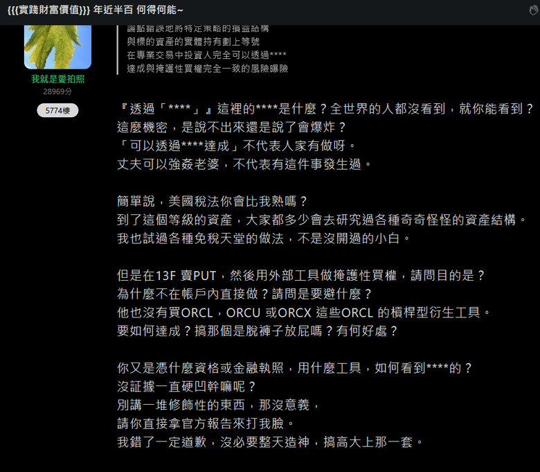 捨得一身剮....