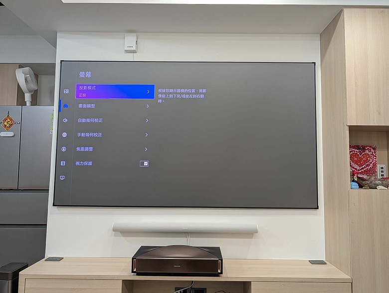 家裡裝了Hisense L9Q超短焦投影機