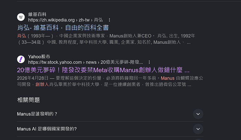 點我看大圖 中國鎖國新法? 醫揭露「拿台胞證」這險境、中國人已拍很多「視頻」在講