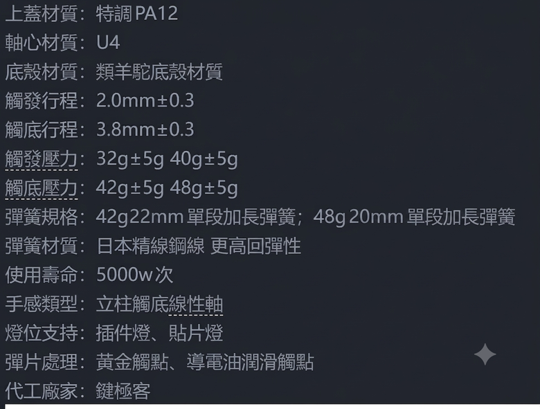 狼珠F108 Pro開箱體驗：好的鍵盤是入坑的一半