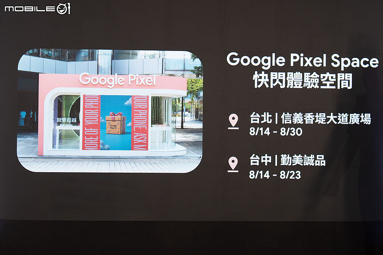 Google Pixel 11 系列、Pixel Watch 5 登台,外觀售價一次看!