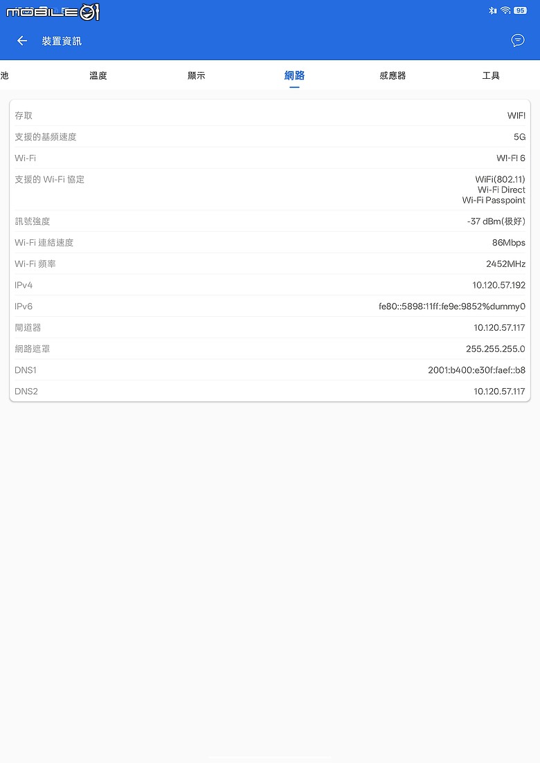 OPPO Pad 5 柔光版｜效能讓路大螢幕與 AI，生產力更到位！
