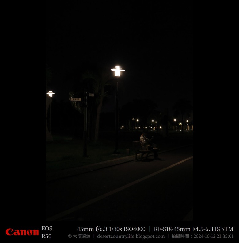 【遊記】重返「南濱公園」，體驗沒有喧囂「夜市」的新生活，太平洋公園 ｜ 大漠國渡