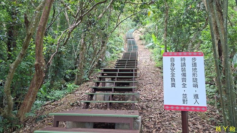 【郊山走走】走上山,近於水:登上戰略要地枕頭山,探尋依山傍水的薑母島