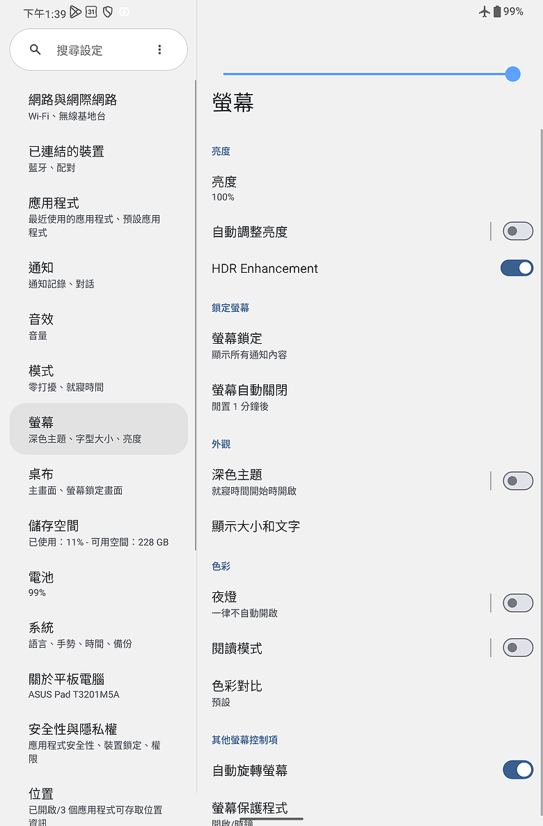 ASUS Pad (T3201) 體驗｜12.2 吋 Tandem OLED 螢幕加持，華碩平板再戰市場！