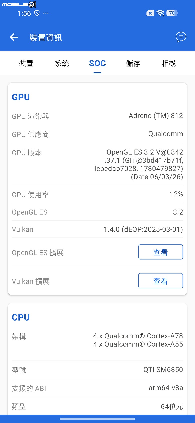 REDMI Note 17 Pro Max 體驗｜9210mAh 巨電小金剛，續航暴增外還升級了什麼？
