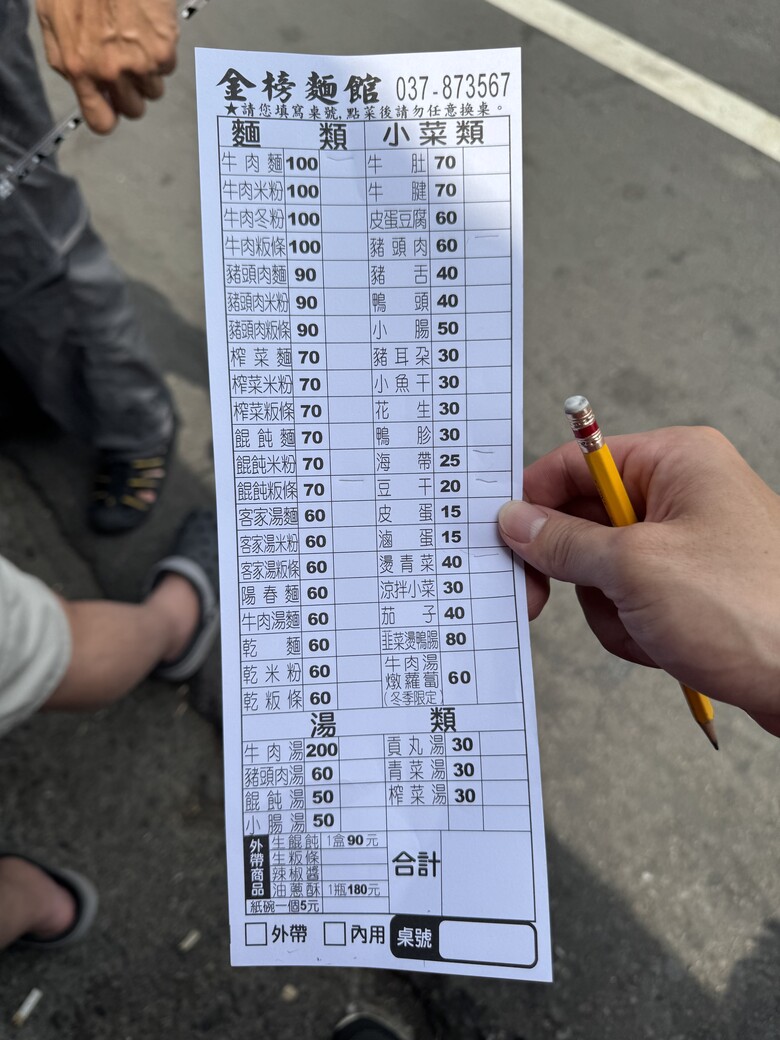 銅鑼半日遊懶人包！走進最 Chill 的綠意茶廠品茗，再爆吃超高 CP 值在地美食！