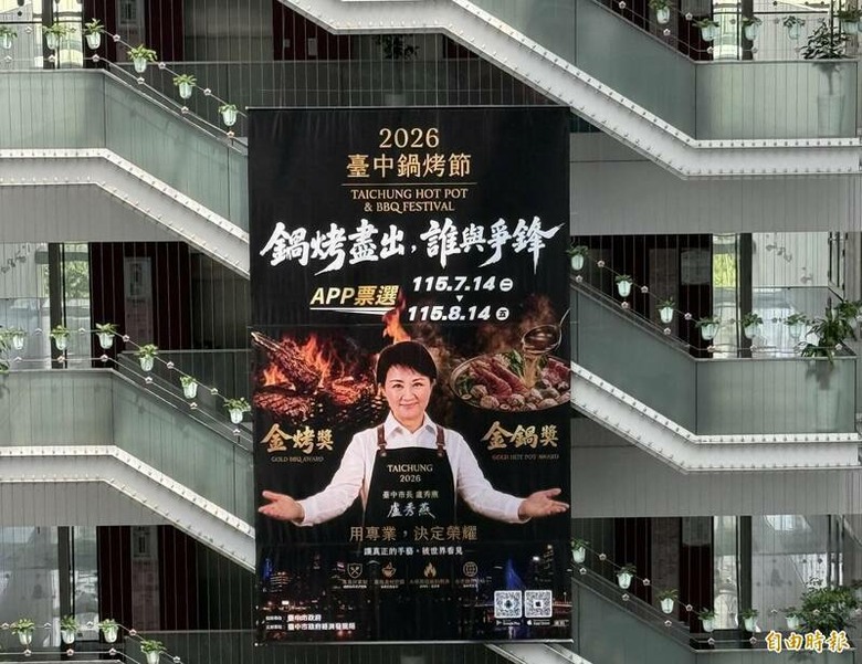 ❤️盧媽媽三寶❤️台中市在盧秀燕主政下只剩「撒幣、抽獎、個人秀」❤️，盧公然利用市府宣傳通路自我曝光，還大言不慚稱「免收代言費」，這類華而不實的「煙火式活動」，對基層店家及台中經濟根本毫無實質幫助，令許多在地業者相當反感