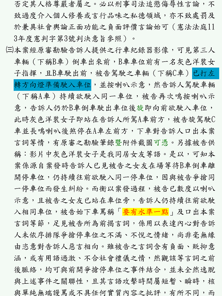點我看大圖