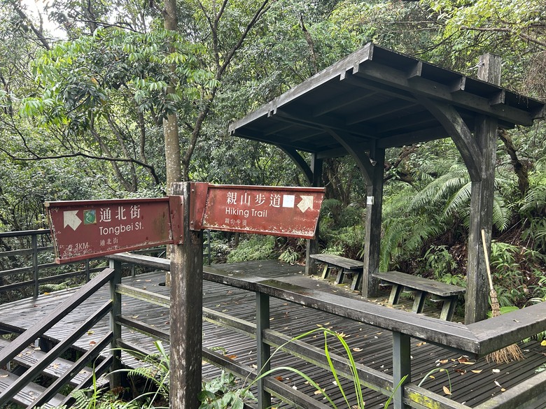 搭 捷 運 登 走 劍 潭 山 親 山 步 道