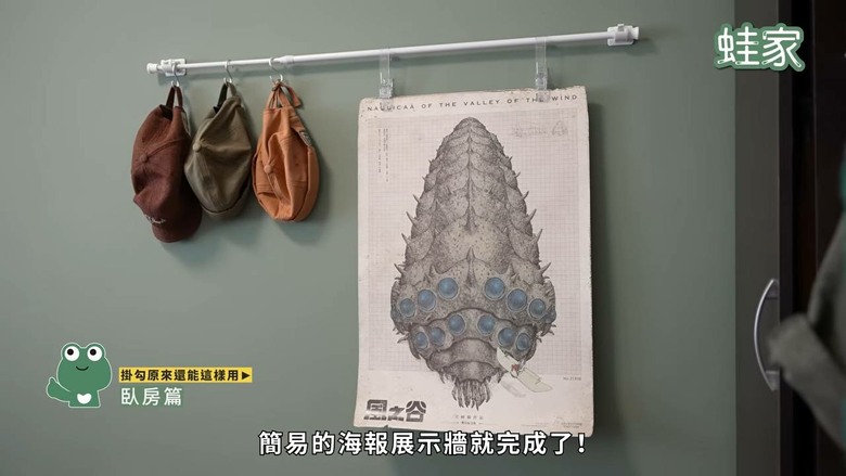 租屋、小宅空間大解放！13個超神掛勾妙招，從玄關一路收到廚房