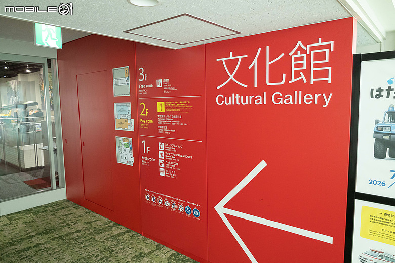 豐田汽車博物館參訪(下篇)|濃縮汽車工業百餘年歷史,愛車人士的必逛行程!