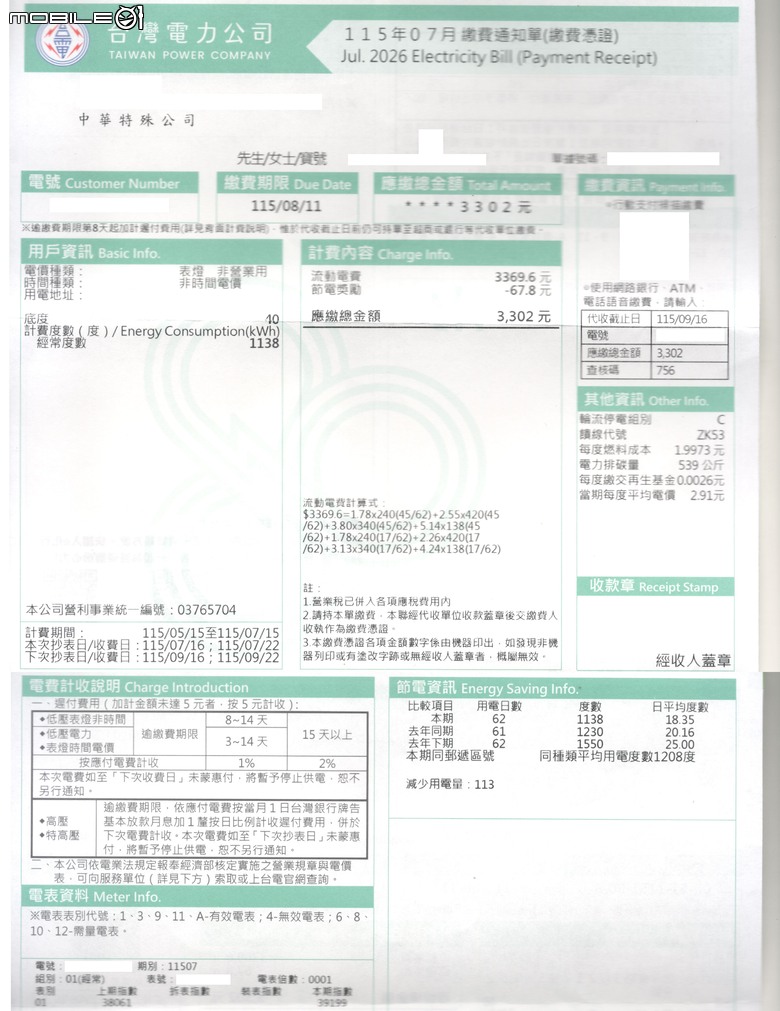 「體驗合作」三菱電機變頻空調靜音大師,GA旗艦一級能效變頻分離式冷暖冷氣【使用篇】
