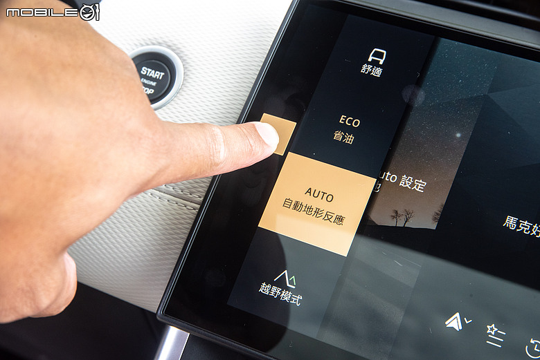 Discovery Sport Landmark Edition 新年式試駕|熟成更添風味,兼具戶外真本事的七座休旅!