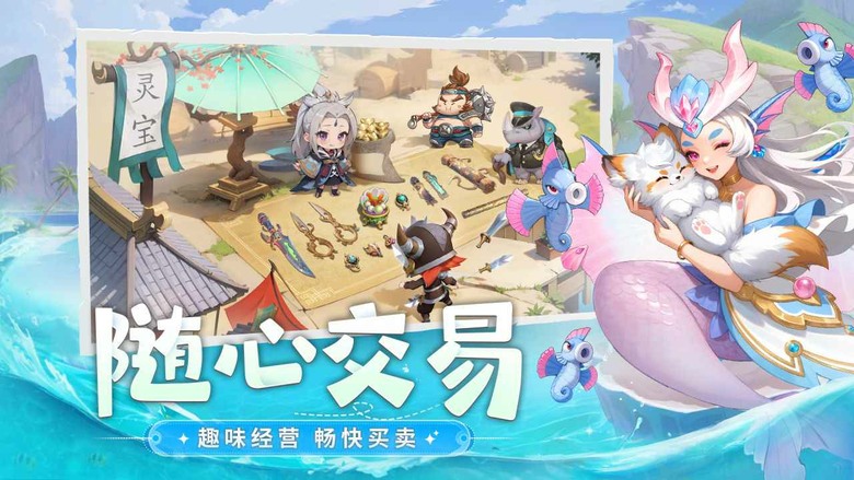 《幻靈召喚》8月5日 正式上線 3D捉寵回合RPG登場 | 收服上百種萌趣靈寵、自由養成特殊型態 策略搭配最強陣容 組隊挑戰秘境副本、競技場熱血PK 放置掛機輕鬆享受冒險樂趣