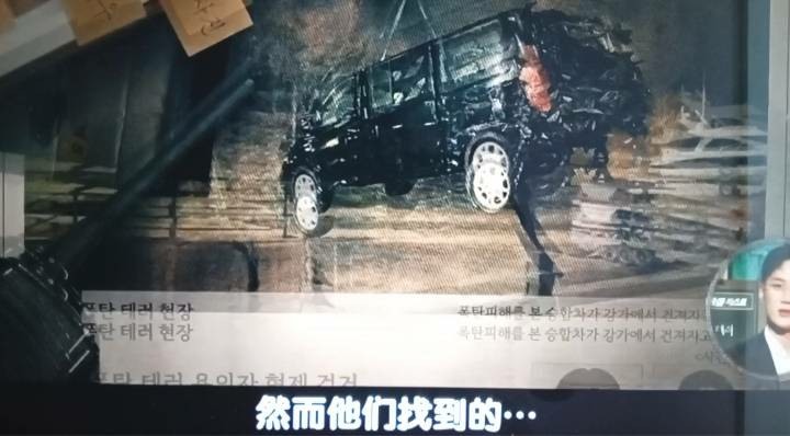 [財閥刑警2] 8.15愛台灣，不是「終戰」是「日本帝國主義宣布無條件投降」！