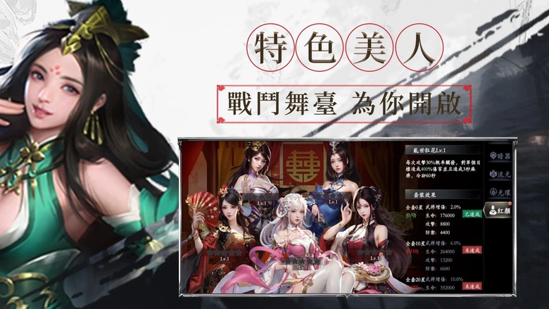 《寰宇獨尊》三國仙武 MMORPG 震撼登場！穿越赤壁烽火 加入魏蜀吳三大陣營 | 招募呂布、關羽等傳奇名將 重溫三國演義經典戰役 皇城攻防、即時PK、熱血國戰 打造屬於你的亂世霸業