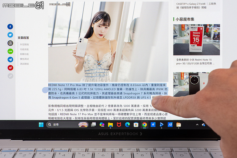 ASUS ExpertBook Ultra 體驗|首搭 3K Tandem OLED 的極輕 AI 商務旗艦!