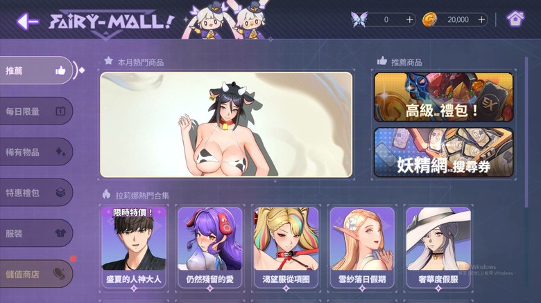 電競螢幕實測《地平線行者》IMAX級肉感饗宴