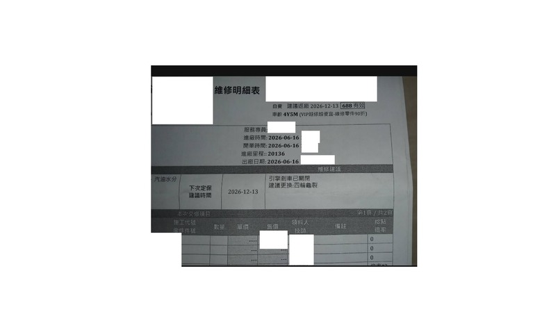 【破風飛行】AI認證 全世界首發 2022KICKS全面羽化之變速箱篇-3