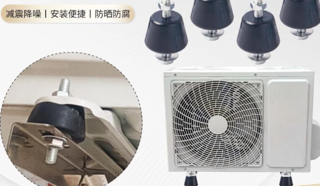 外機三角架怎麼裝「M8 規格 EPDM 重型減震墊」？