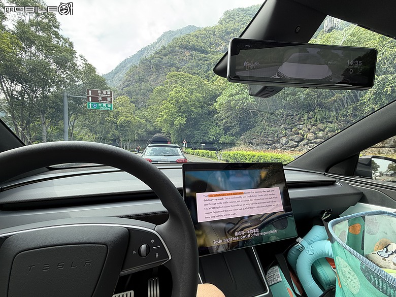 點我看大圖 2026 Model Y Performance 環島充電實錄 | 一場與里程焦慮的心理戰